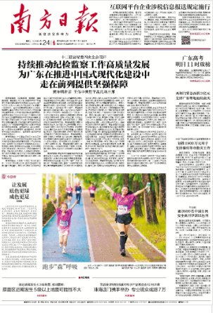 2025-06-24 封面