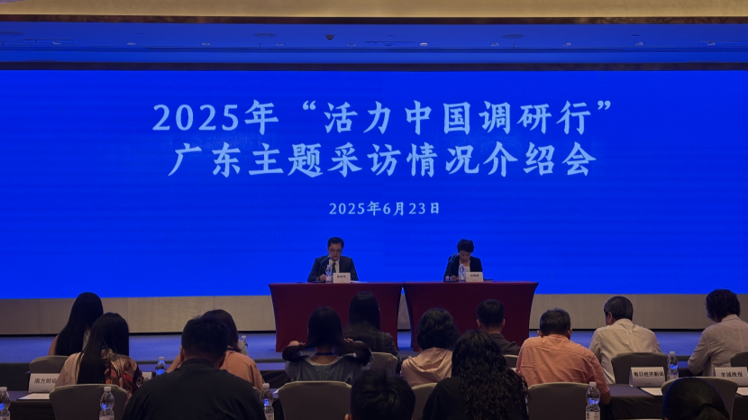 Experts expect innovation highly in Vibrant China research and visit tour in Guangdong