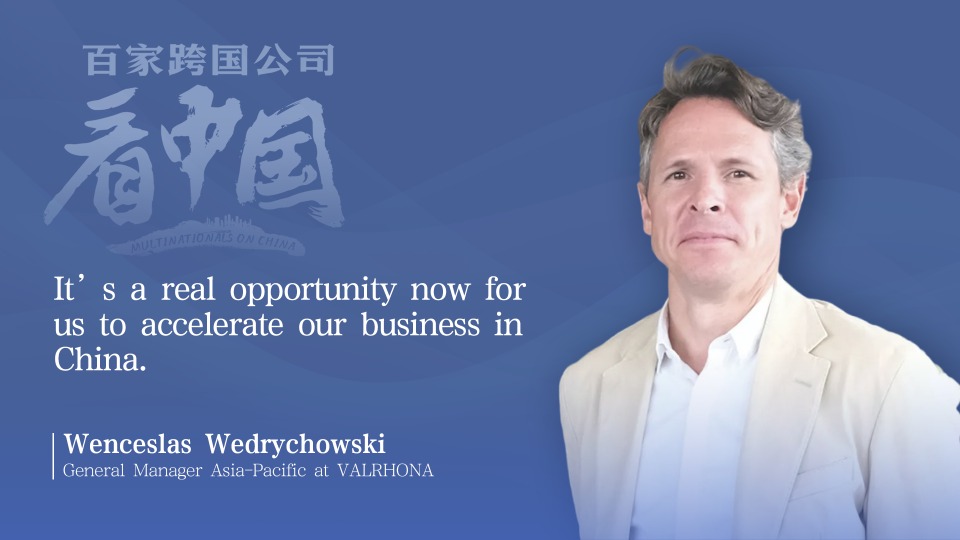 Multinationals on China｜Wenceslas Wedrychowski: We expect a lot for Chinese consumer market