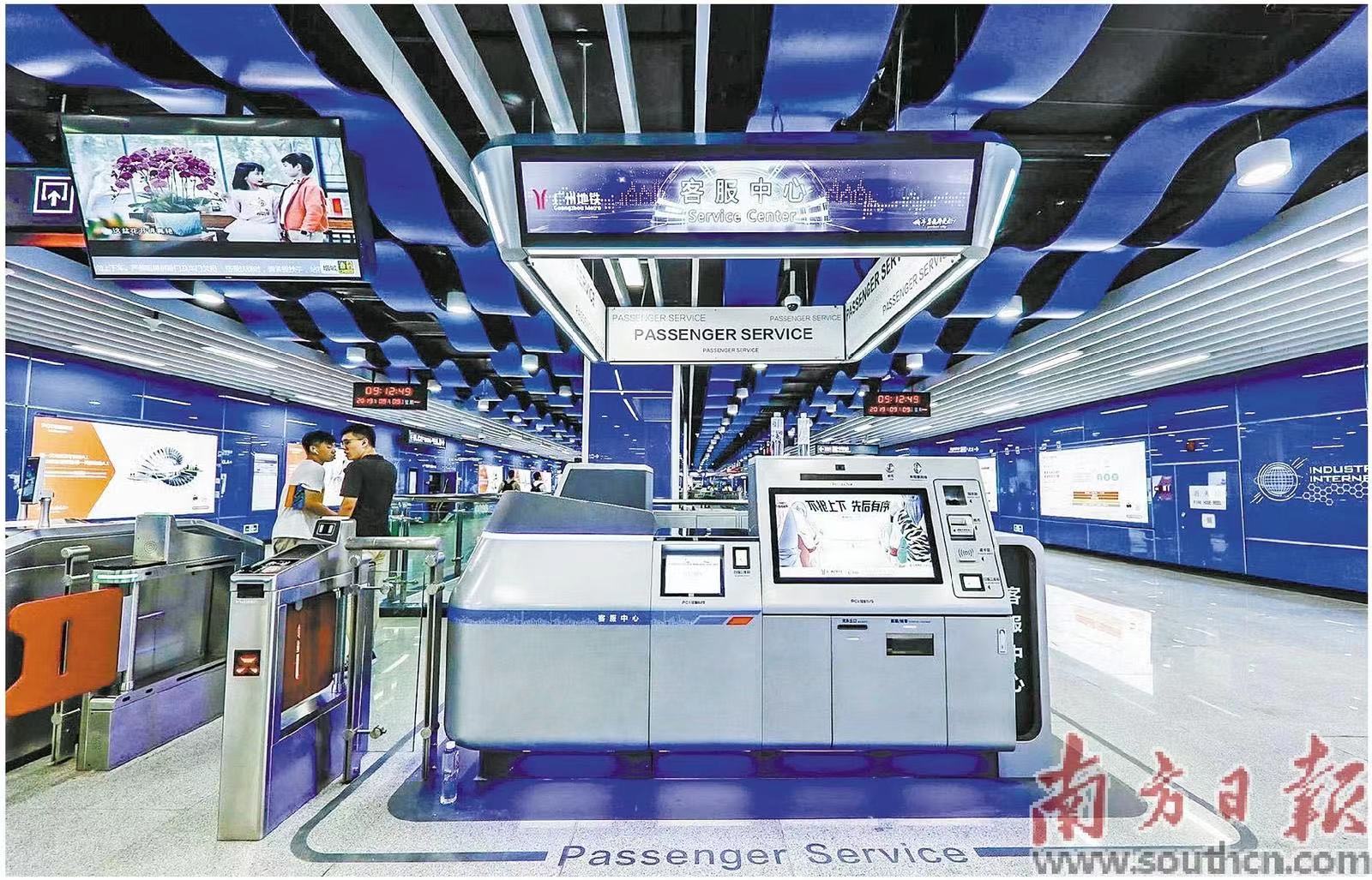 广州地铁21号线天河智慧城示范站资料图片