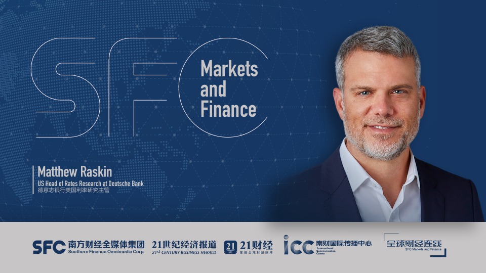SFC Markets and Finance | Matthew Raskin: The Fed aims to avoid cutting rates prematurely