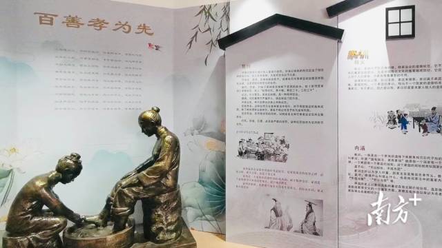“传统道德文化展区”部分图片及雕塑展。潘倩瑶 摄