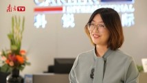 “湾”有引力 | 科锐国际:与粤港澳大湾区产生更紧密的链接 “湾”有引力 | 科锐国际:与粤港澳大湾区产生更紧密的链接