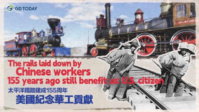 The rails laid down by Chinese workers 155 years ago still benefit us: U.S. citizen