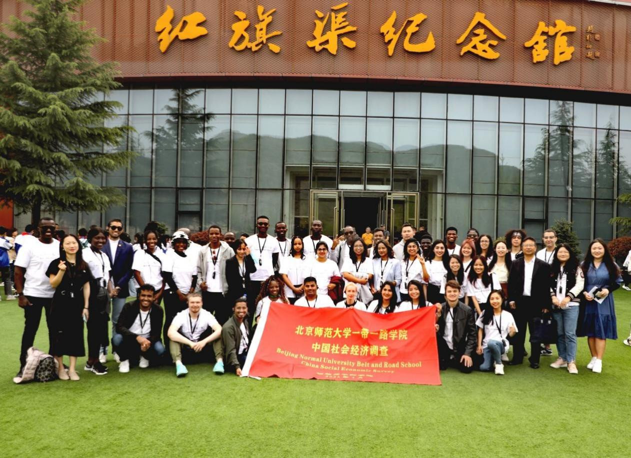 2023年中国社会经济调查带领留学生到红旗渠干部学院参观学习中国式现代化。校方供图