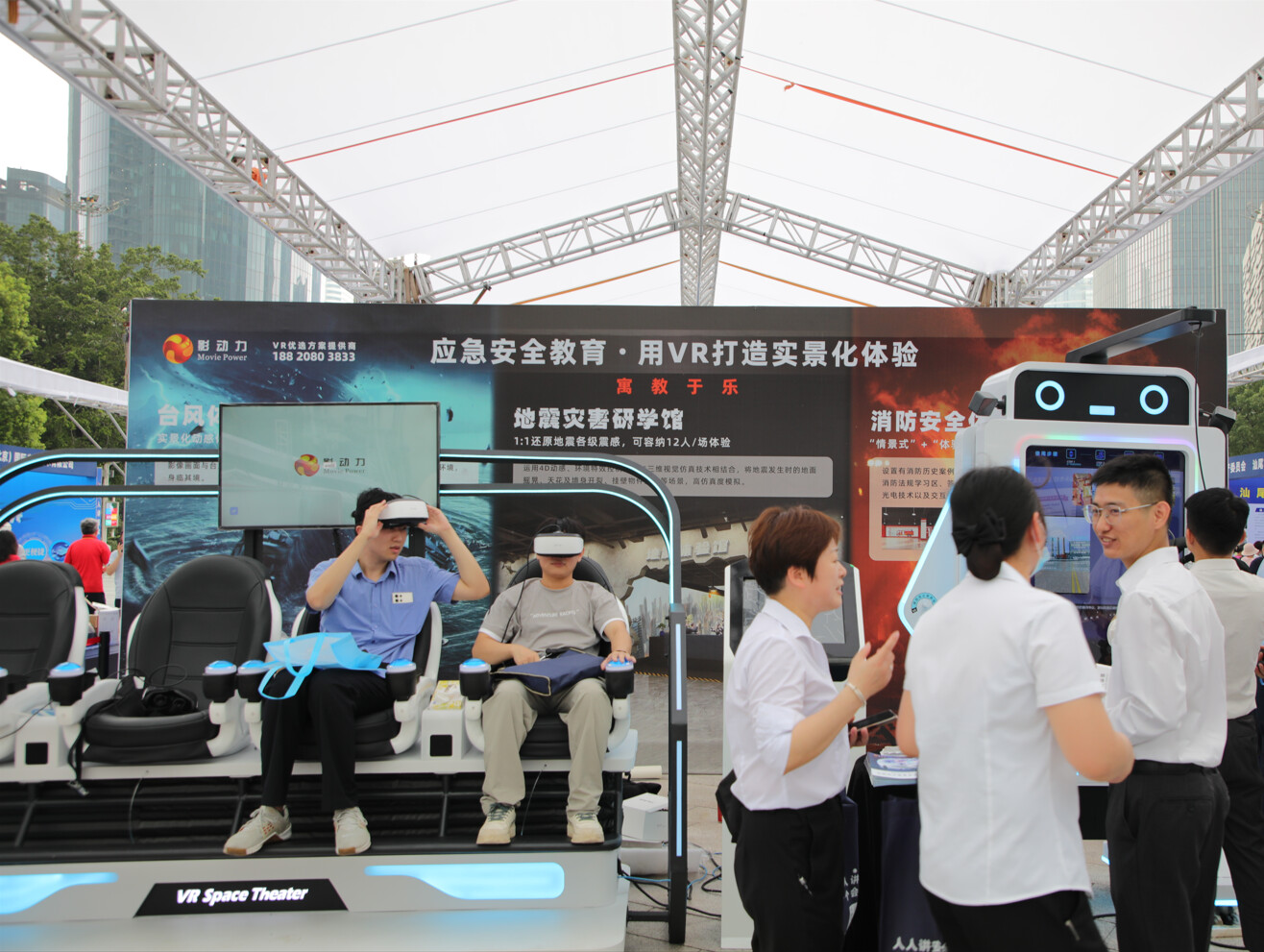 市民现场通过VR眼镜体验自然灾害。摄影/刘晓丽