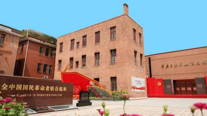 打卡广东红｜穿越中共三大百年，留最美合影