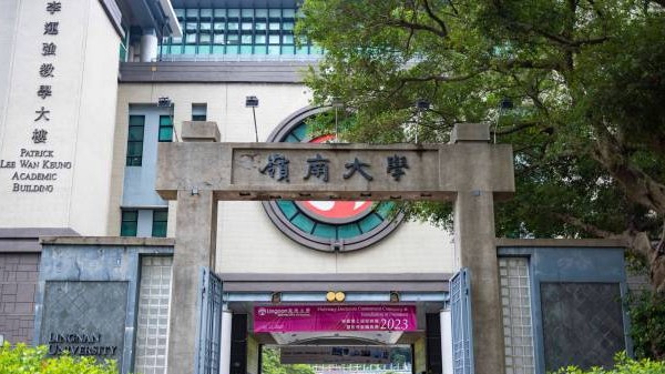 粤港澳高校“大牛”频频互动 透露什么新趋势？