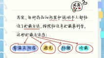 家庭常用药夏季储存方法,你做对了吗? 家庭常用药夏季储存方法,你做对了吗?