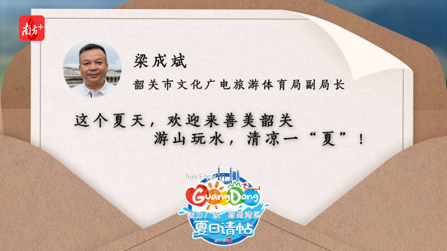 南方+ 陈锴进 制图