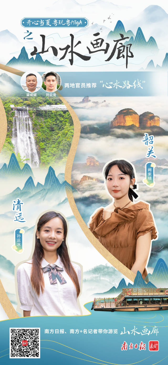 南方+ 陈锴进 制图