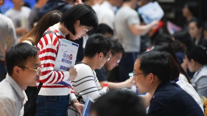 入职要交毕业证原件？人社部发声：请果断说“不”