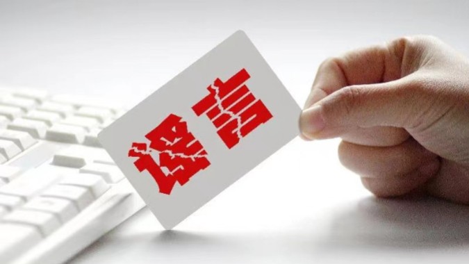 “漂流小孩哥大闹幼儿园”？10起网络谣言案件公布