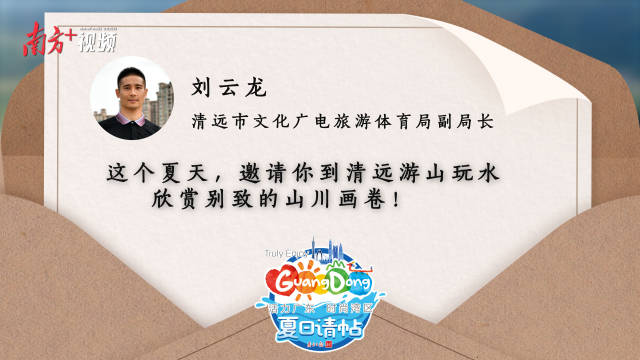 南方+ 陈锴进 制图