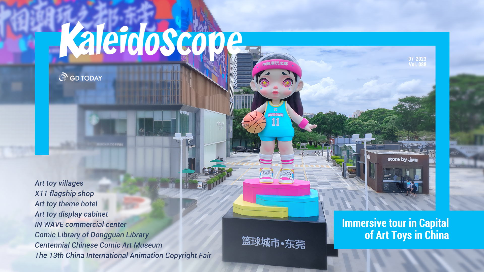 Immersive tour in Capital of Art Toys in China