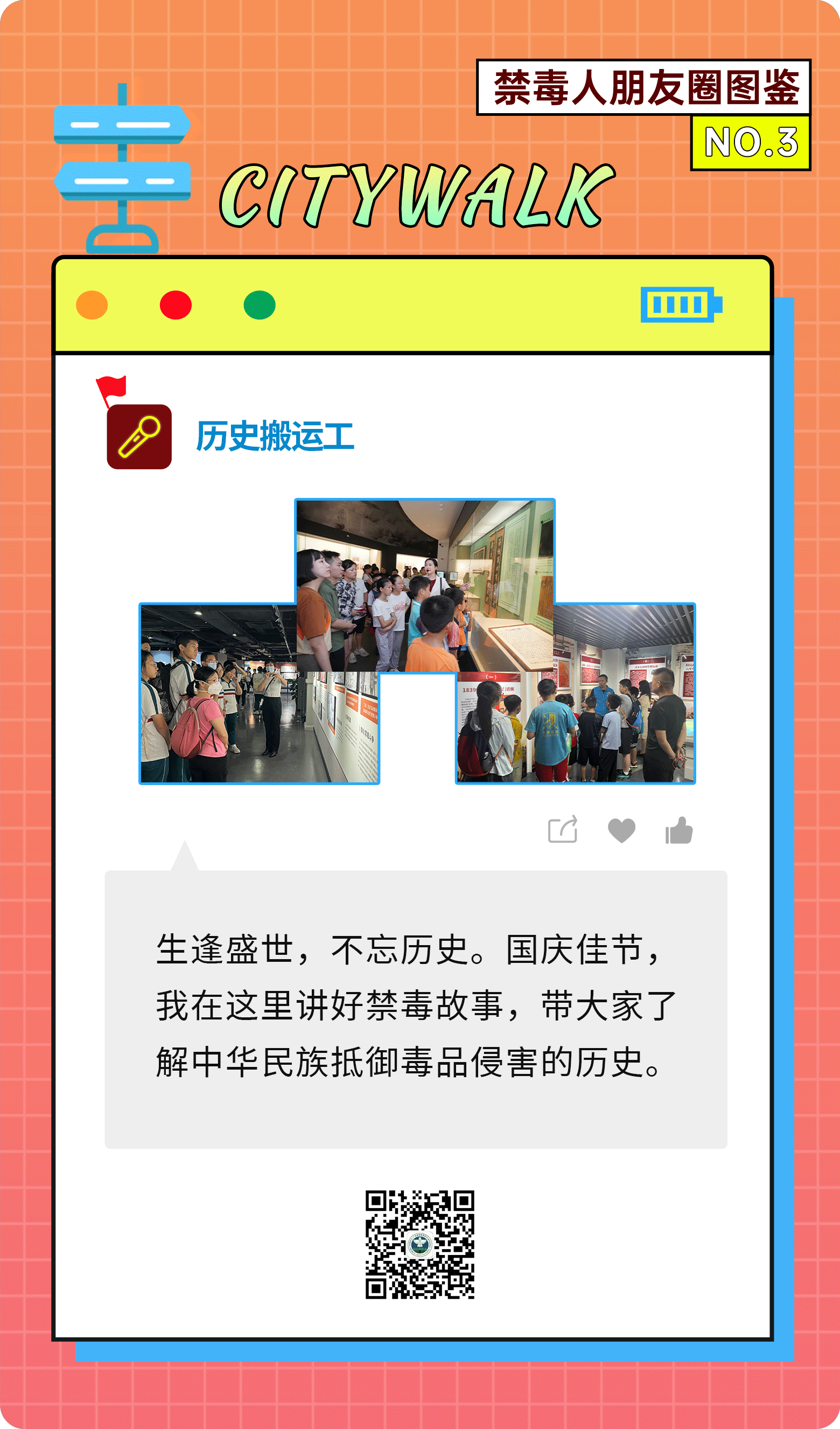 点击后3.png