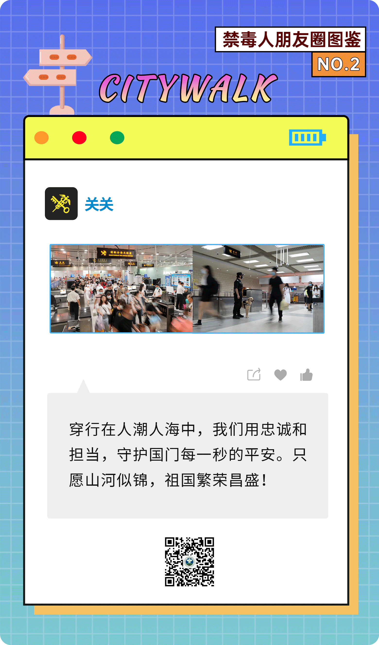 点击后2.png