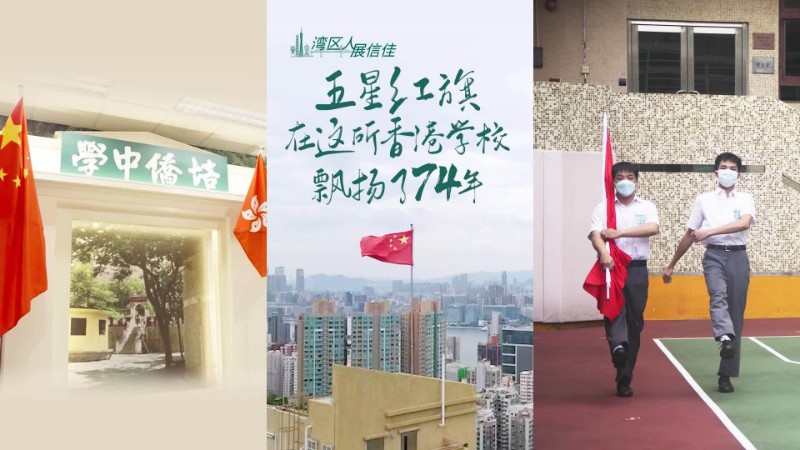 五星红旗高高飘扬，这堂“必修课”上了74年