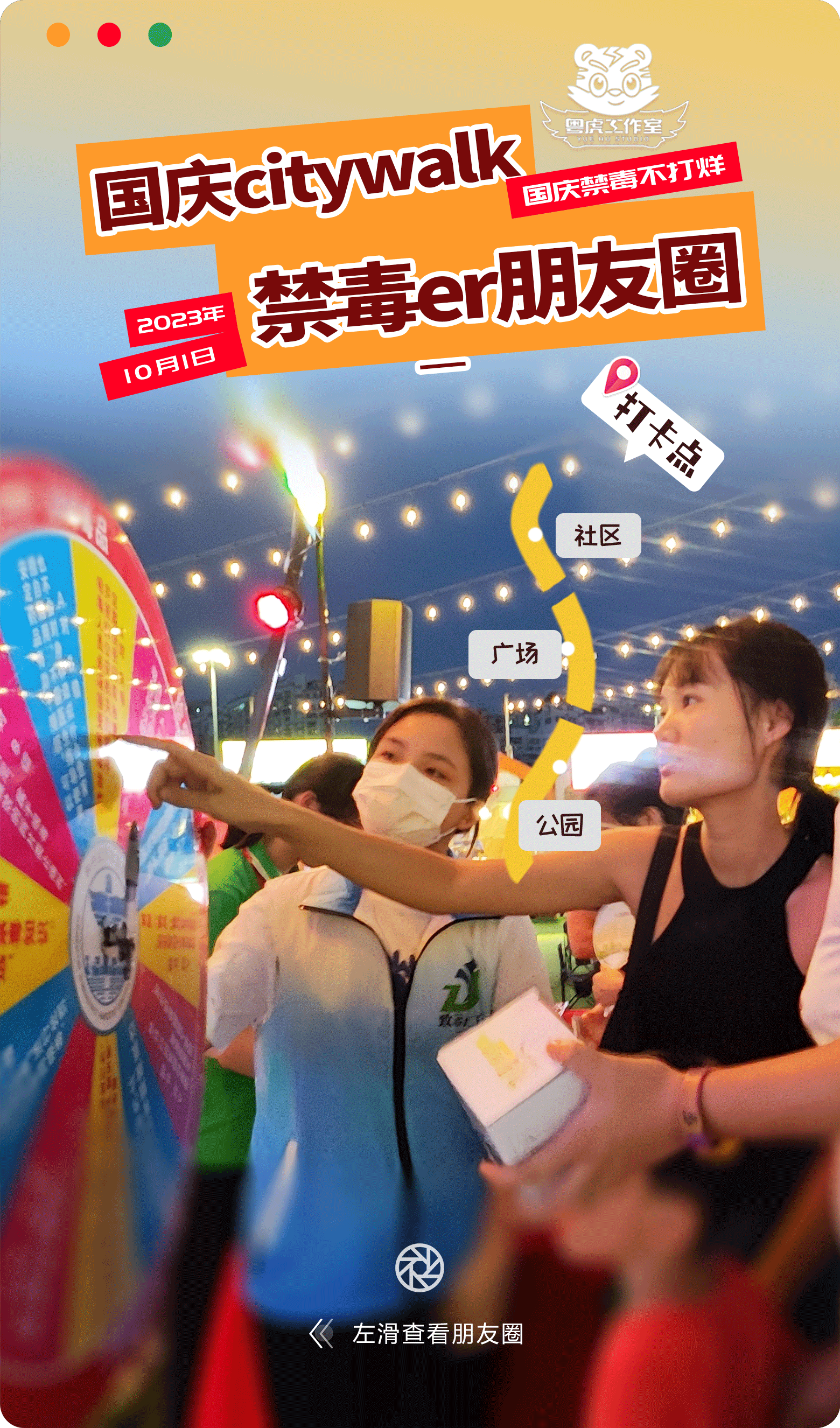 点击前4.png