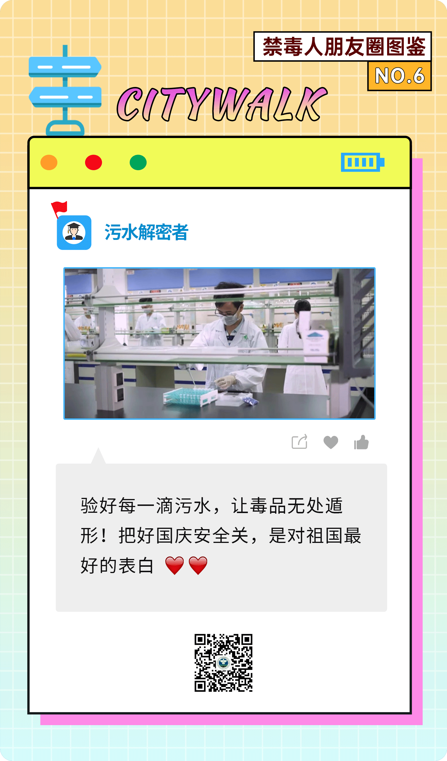 点击后6.png