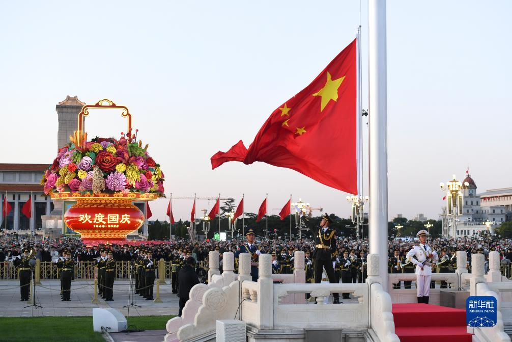 10月1日清晨，隆重的升国旗仪式在北京天安门广场举行，庆祝中华人民共和国成立74周年。新华社记者 鞠焕宗 摄