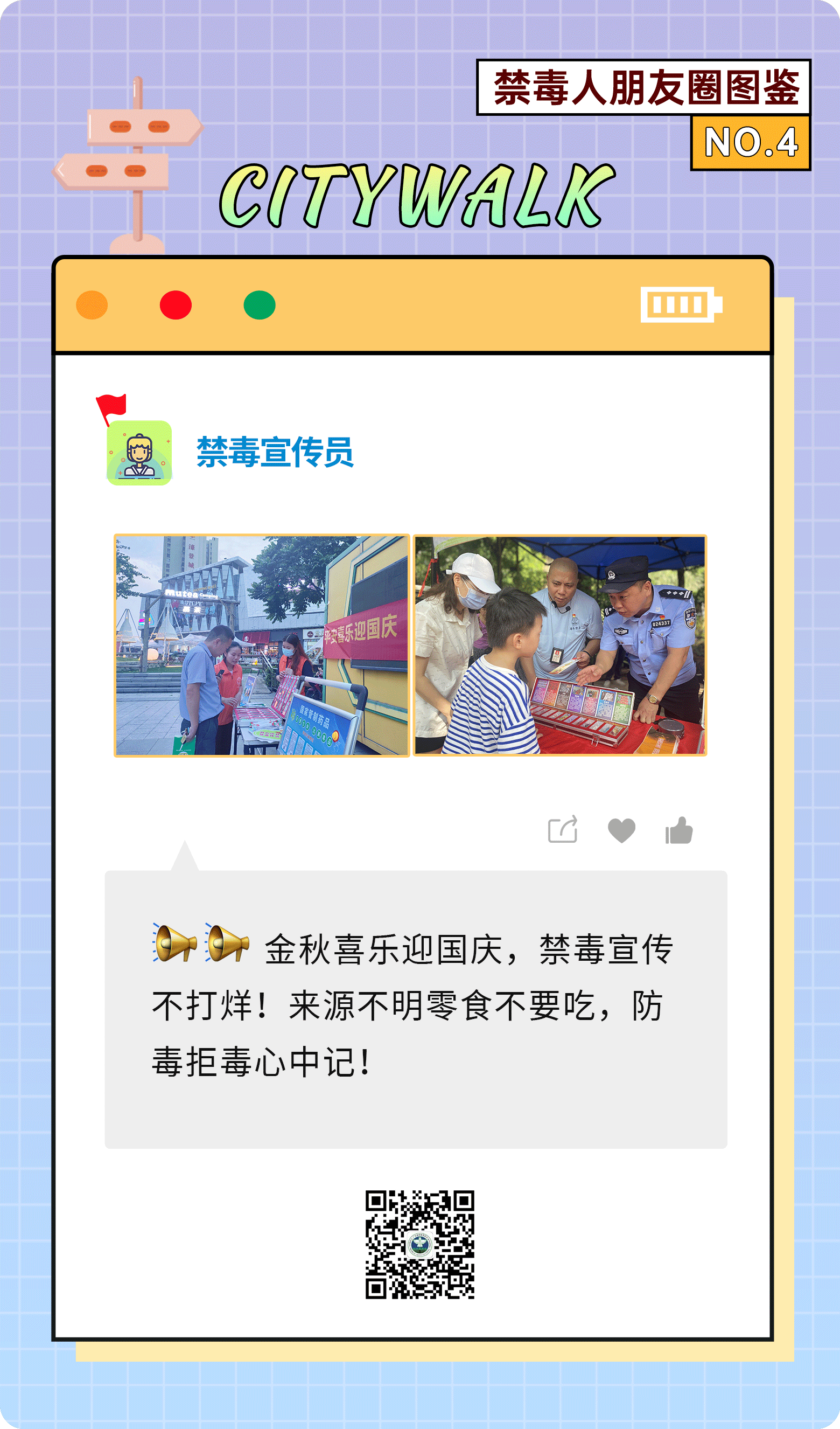 点击后4.png