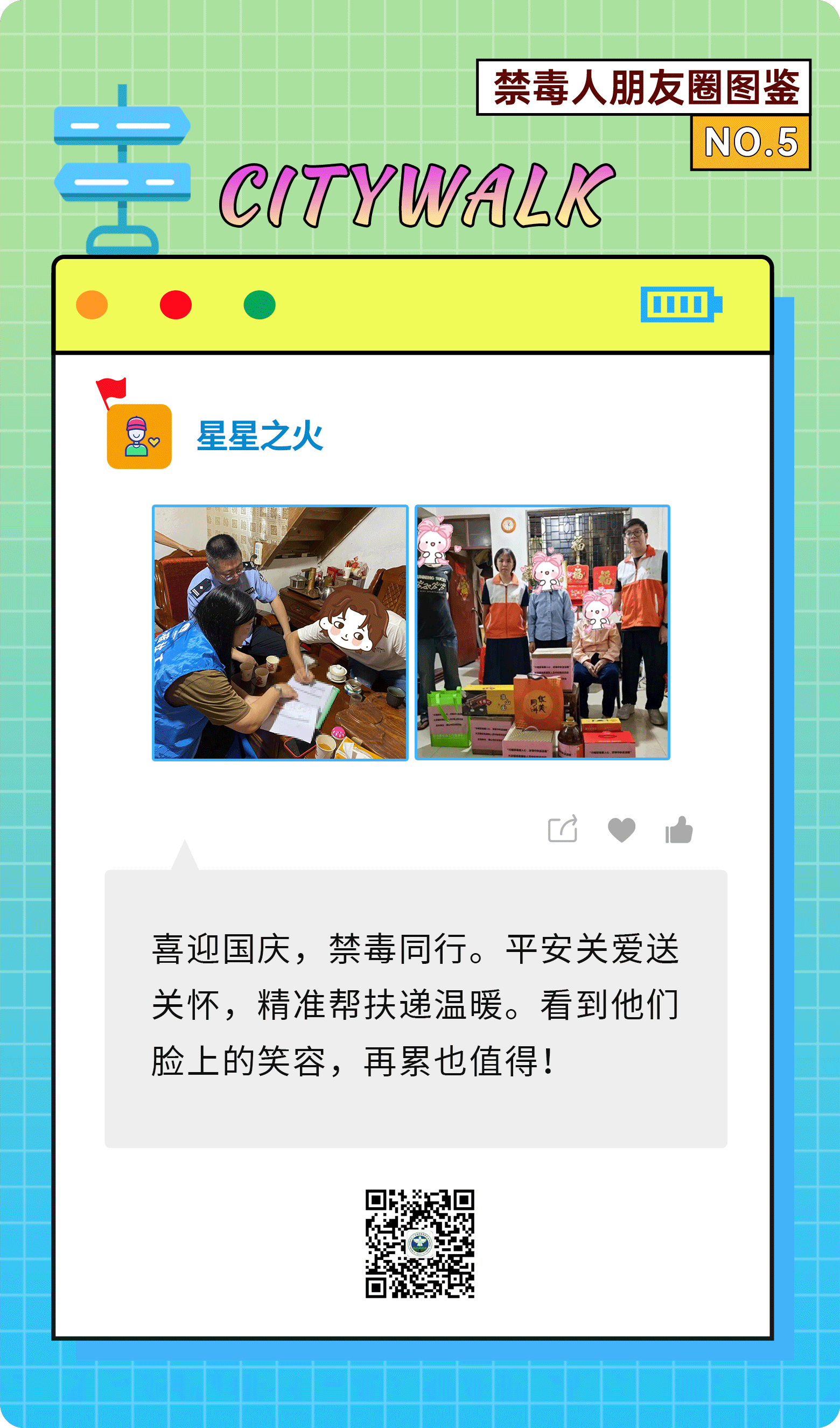 点击后5.png