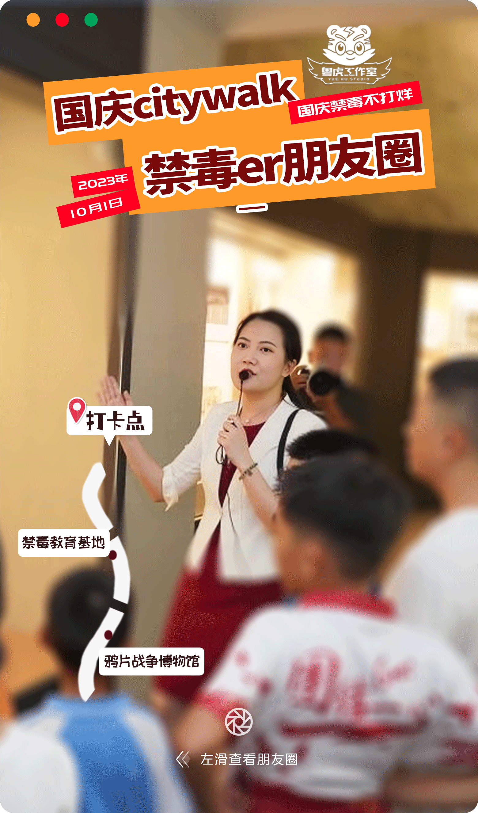 点击前3.png