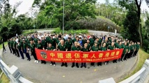 烈士纪念日！200余香港市民齐聚乌蛟腾缅怀抗日英烈