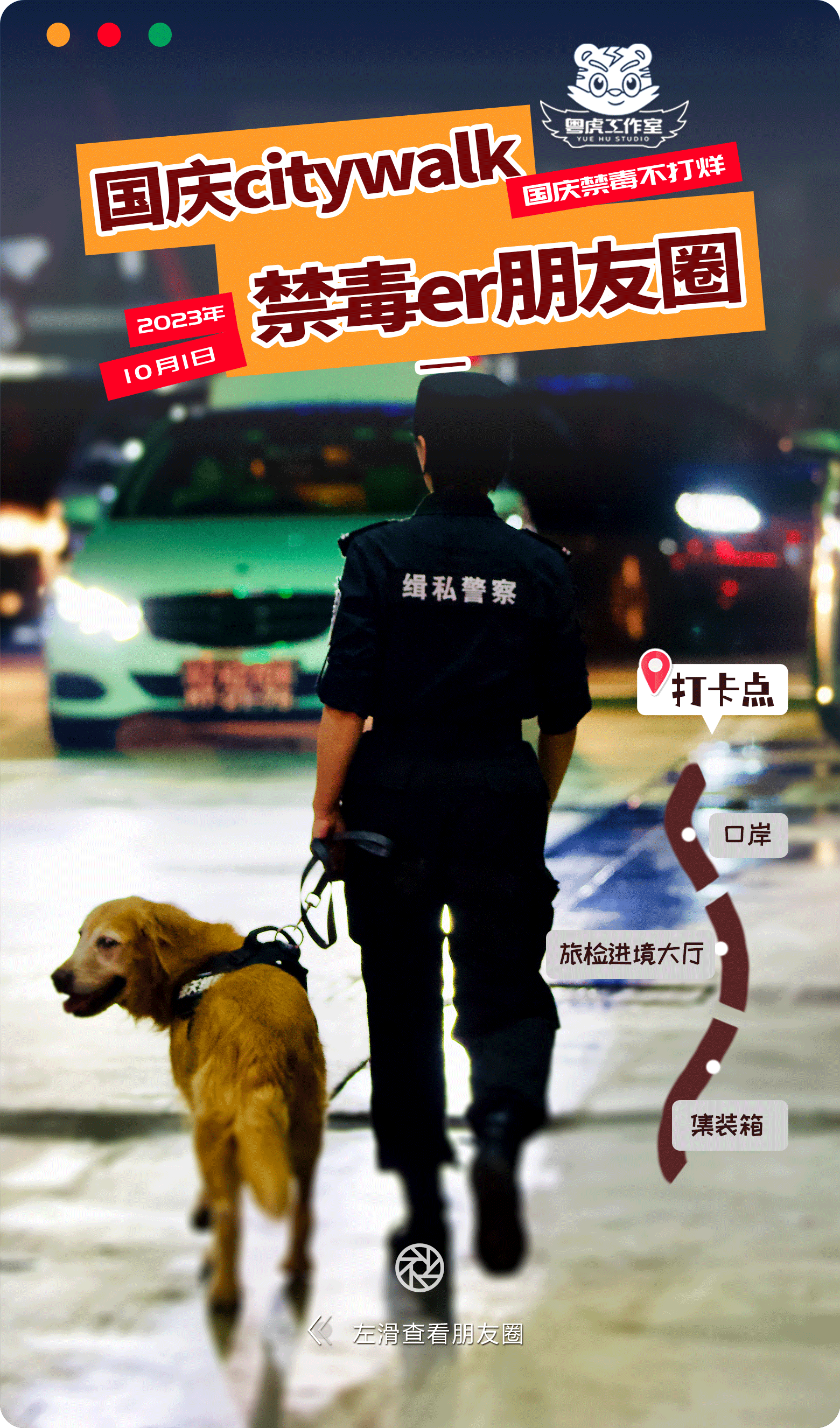 点击前2.png
