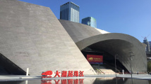 广东命名第十批爱国主义教育基地 全省省级基地达157个 广东命名第十批爱国主义教育基地 全省省级基地达157个