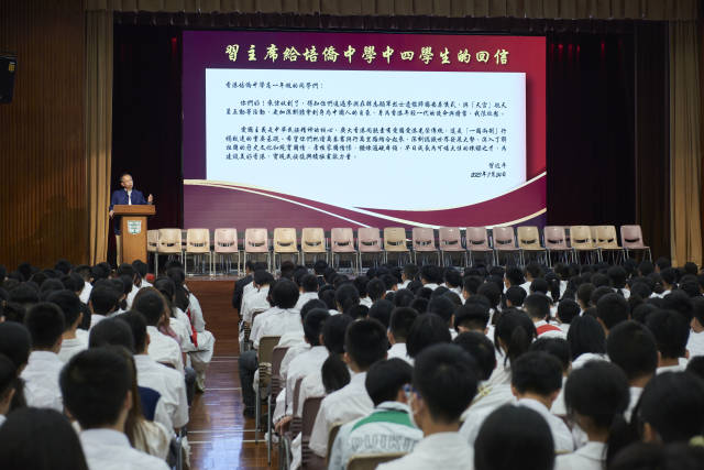 培侨中学新学年“开学第一课”,由校监曾钰为同学们解读习近平总书记的回信。学校供图 培侨中学新学年“开学第一课”,由校监曾钰为同学们解读习近平总书记的回信。学校供图