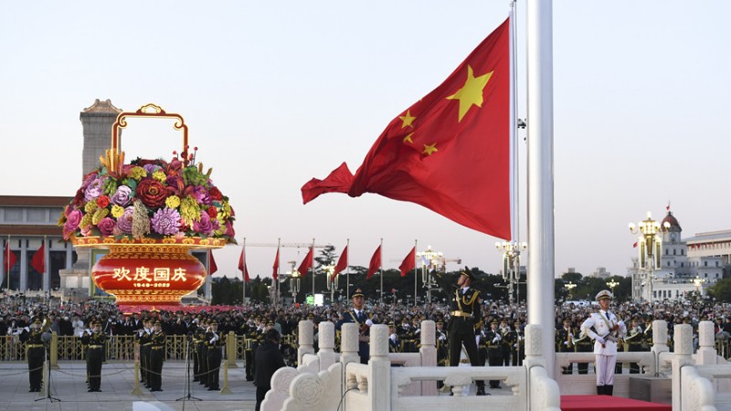 祝福祖国！天安门广场举行2023年国庆升旗仪式