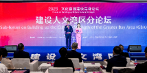 Experts Insights | Experts share views on promoting cultural exchanges in Guangdong-Hong Kong-Macao Greater Bay Area Experts Insights | Experts share views on promoting cultural exchanges in Guangdong-Hong Kong-Macao Greater Bay Area