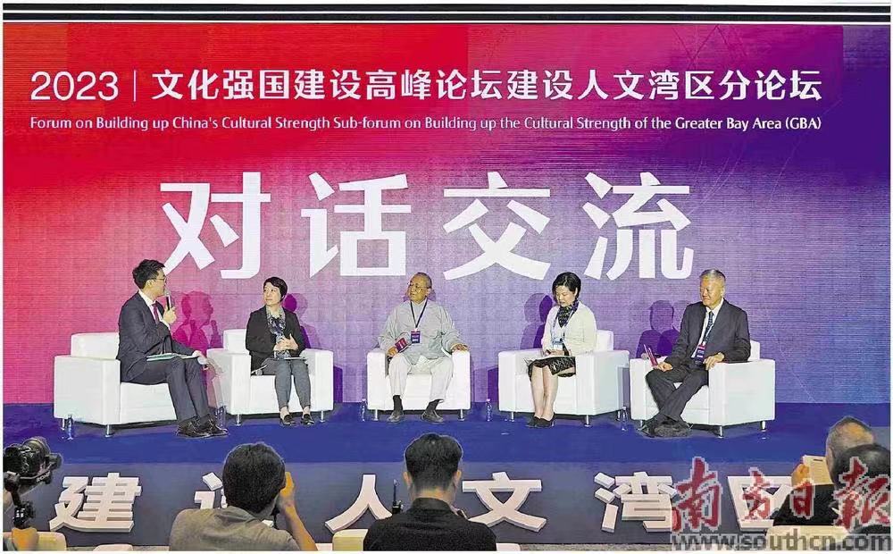 建设人文湾区分论坛现场。