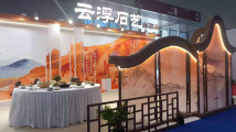 以石为艺,看云浮石都匠心独运 以石为艺,看云浮石都匠心独运