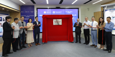 Guangdong-Macao joint laboratory set for integrated circuit industry in Hengqin