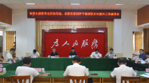 广东省委学习贯彻习近平新时代中国特色社会主义思想主题教育第十四巡回指导组和省国资委共赴罗平镇调研乡村振兴工作 广东省委学习贯彻习近平新时代中国特色社会主义思想主题教育第十四巡回指导组和省国资委共赴罗平镇调研乡村振兴工作