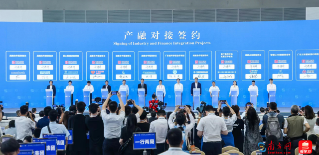 恒健控股公司参加金交会产融对接签约仪式。通讯员供图