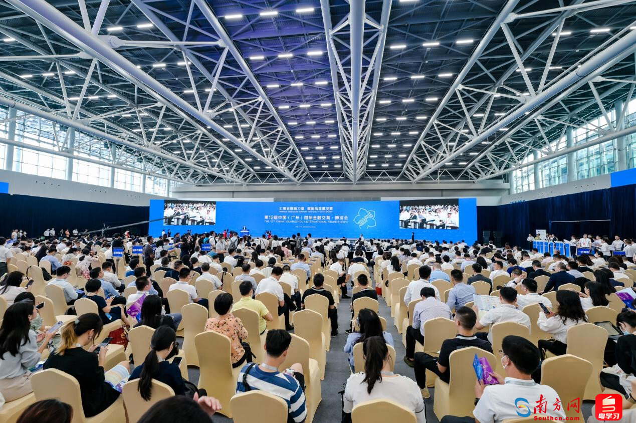 第12届金交会启动仪式现场
