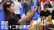 跟上我!一起穿越文博会N个文旅打卡地丨宝览文博会 跟上我!一起穿越文博会N个文旅打卡地丨宝览文博会
