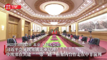 习近平会见埃塞俄比亚总理:中埃塞在共建“一带一路”框架内合作走在中非前列 习近平会见埃塞俄比亚总理:中埃塞在共建“一带一路”框架内合作走在中非前列