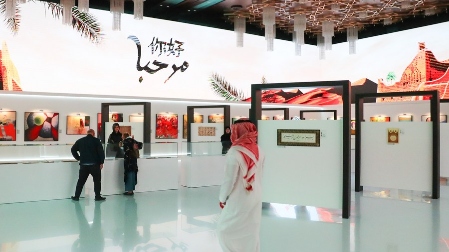 China-Arab summit opens up new prospects for building community with shared future