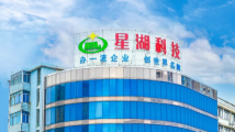 【“稳经济国企在行动”专题报道之六十五】星湖科技:踔厉奋发稳经济,勇毅前行增效益 【“稳经济国企在行动”专题报道之六十五】星湖科技:踔厉奋发稳经济,勇毅前行增效益