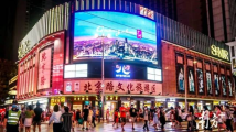 扩内需稳增长,广东如何“挑大梁” 扩内需稳增长,广东如何“挑大梁”