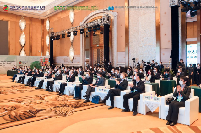 The 9th International Forum on Clean Energy & Net-zero Carbon Island held in Hengqin on Dec 18