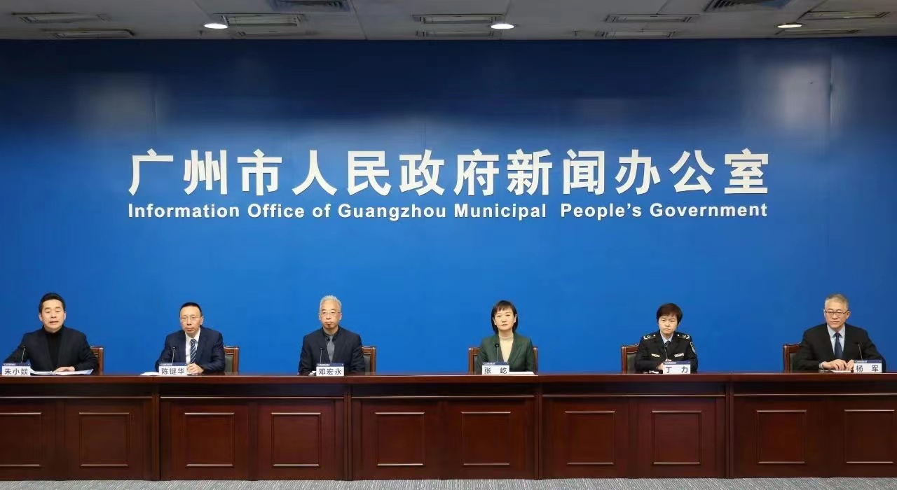 COVID infections to peak in Guangzhou in early January: experts