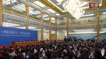 总理记者会:达到增长5%的预定目标需要打好组合拳 总理记者会:达到增长5%的预定目标需要打好组合拳