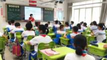 最高奖励230万!广州增城拟引进教育人才30名 最高奖励230万!广州增城拟引进教育人才30名