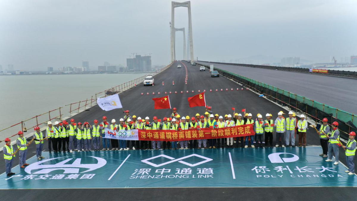 Update | Zhongshan Bridge of Shenzhen-Zhongshan Link completes steel deck pavement